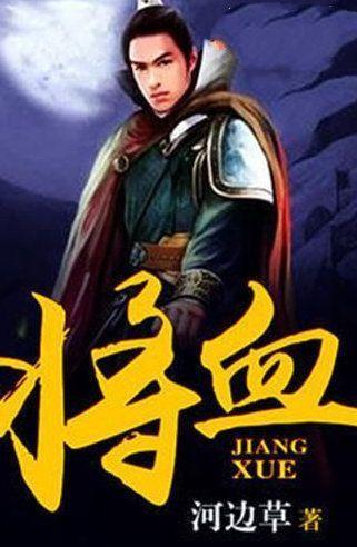 蓝狐视频